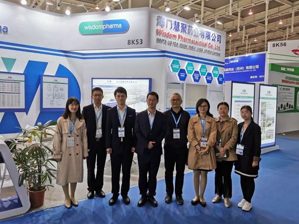 LY体育·(国际)官方网站-lysport药业走进2020南京API China