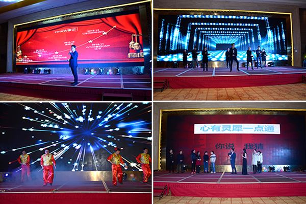 夯实基础  持续发展