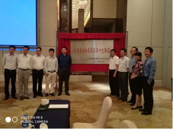 LY体育·(国际)官方网站-lysport药业加入江苏省生物医药服务外包联盟