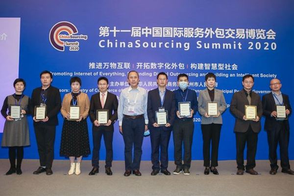 LY体育·(国际)官方网站-lysport药业荣获服务外包领域两大奖项