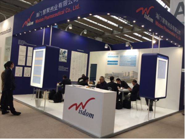 LY体育·(国际)官方网站-lysport药业参加CPHI World Wide 2017获得圆满成功